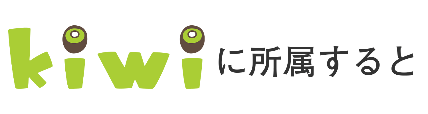 kiwi バーチャルライバー募集