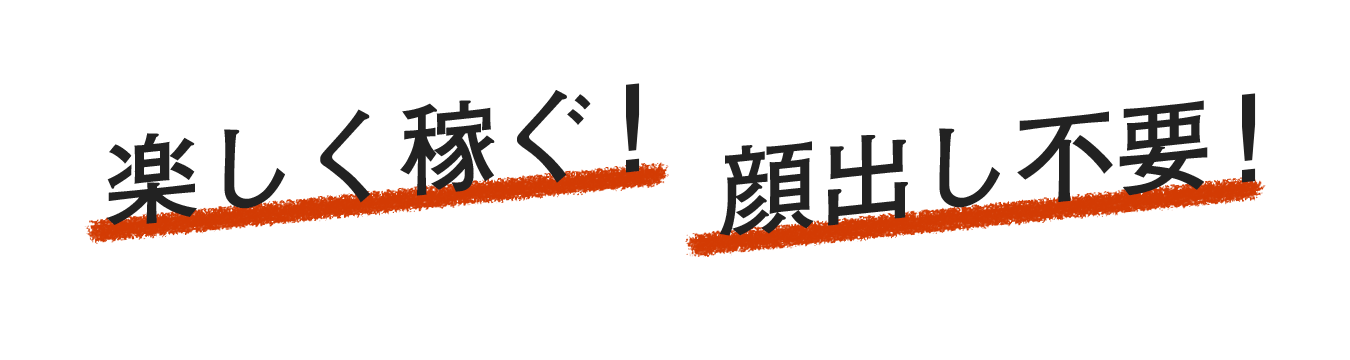 kiwi バーチャルライバー募集